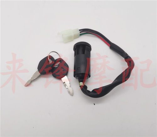 摩托车配件珠江ZJ125 带档CG125 仪表壳米表壳码表壳里程表壳 - 图3