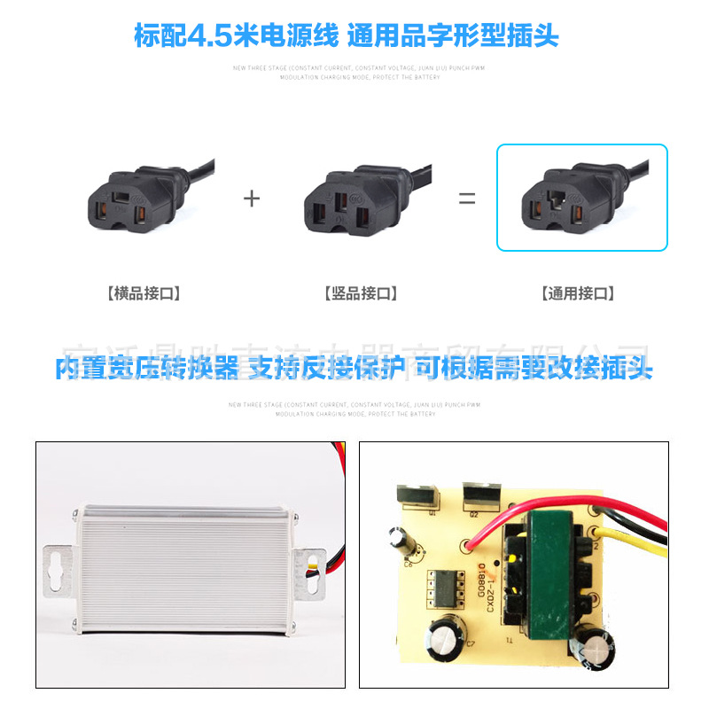 电动轮车用风扇三48V60V其它型号72落地扇直流低电风扇电瓶摆户a