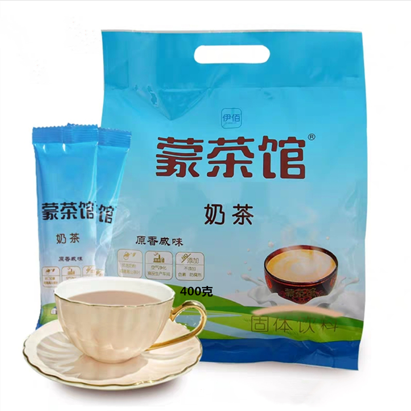 伊佰 蒙茶馆奶茶粉咸味 内蒙古特产400g*20包条装速溶饮品 包邮 - 图3