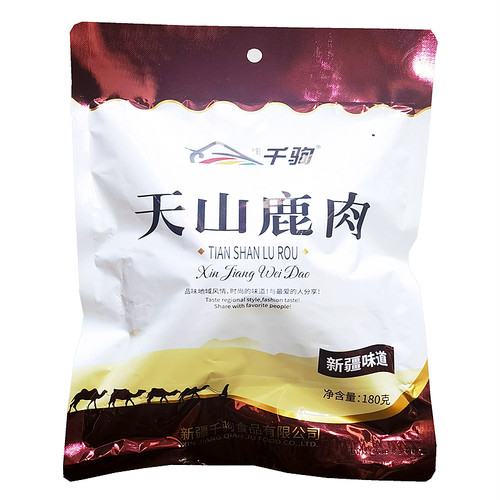 新疆特产 千驹180克烤驼肉 新疆牛肉 牦牛肉 天山鹿肉 马肉马肠 - 图3