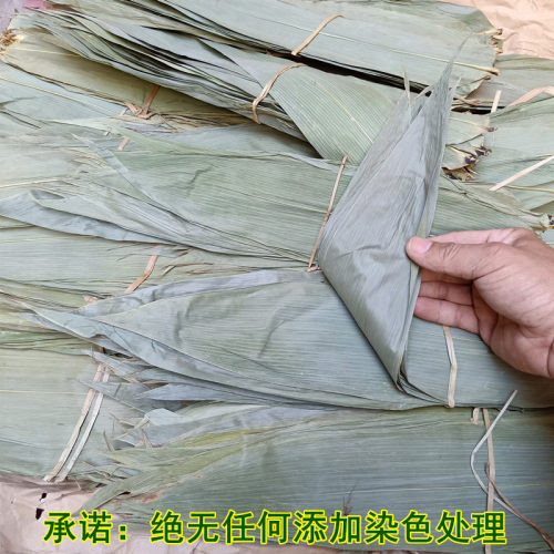 干粽叶大号粽叶新货宽棕叶包粽子竹叶特大粽子叶箬竹叶大码 - 图1
