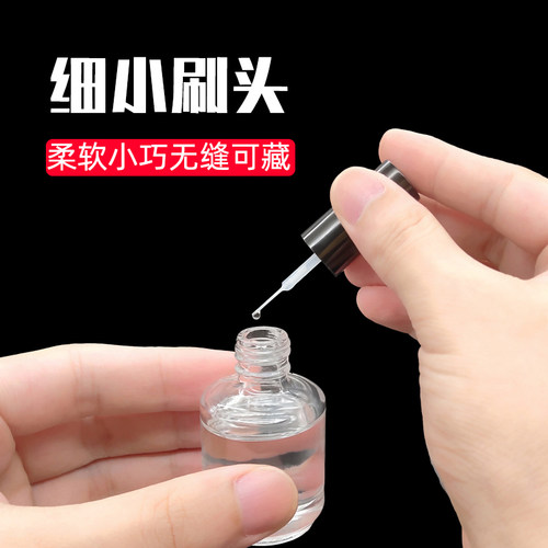 白边填充液手机贴膜修复液非固化钢化膜去白边油修复液贴膜工具神器填充剂消除气泡消除液屏幕固态白边修补液 - 图2