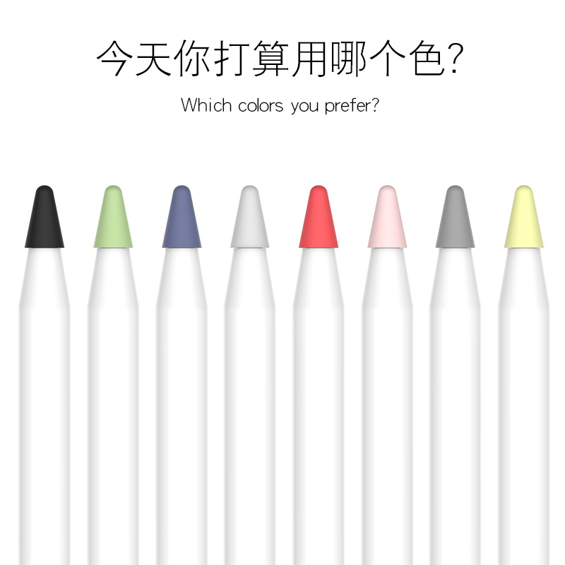 适用苹果apple pencil笔尖套电容笔硅胶触控笔套静音防滑类纸膜pencil笔尖保护套1一代2二代超薄ipad平板手写-图0