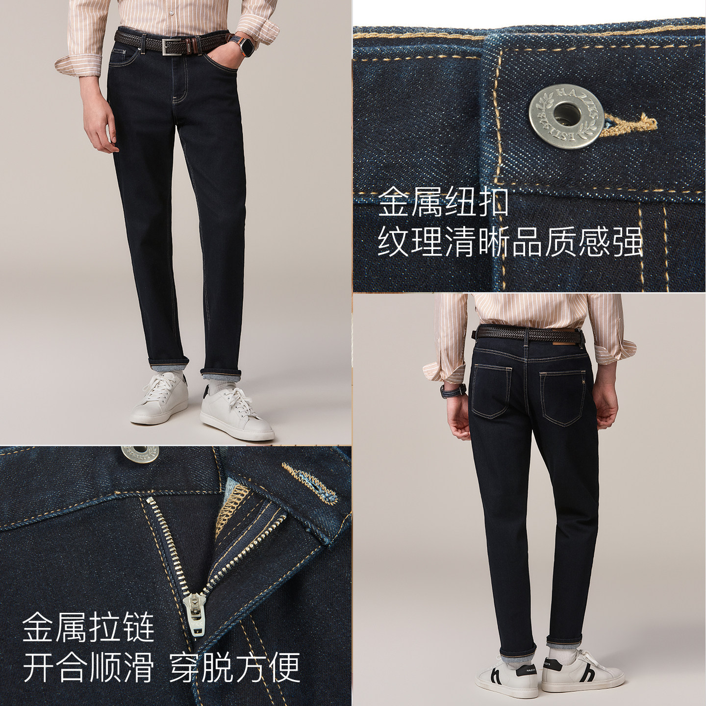 Hazzys哈吉斯男装秋冬潮流纯色牛仔裤时尚通勤休闲长裤保暖下装,淘宝优惠券,粉丝福利购,淘宝优惠卷