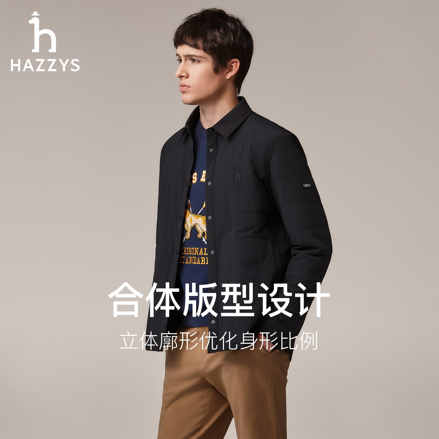 Hazzys哈吉斯秋冬男士绗缝保暖棉服简约休闲翻领外套夹克通勤上衣,淘宝优惠券,粉丝福利购,淘宝优惠卷