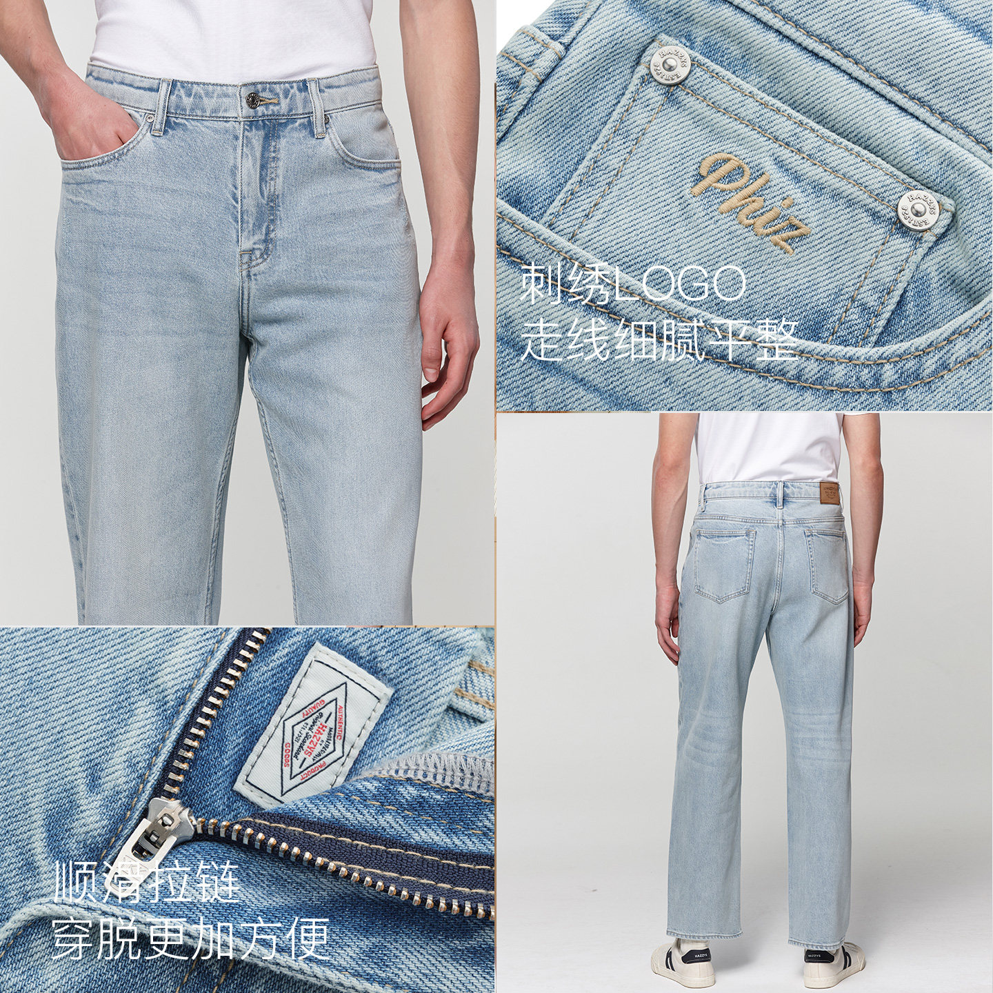 【春夏甄选】Hazzys哈吉斯春季男士潮流通勤长款牛仔裤长裤下装,淘宝优惠券,粉丝福利购,淘宝优惠卷