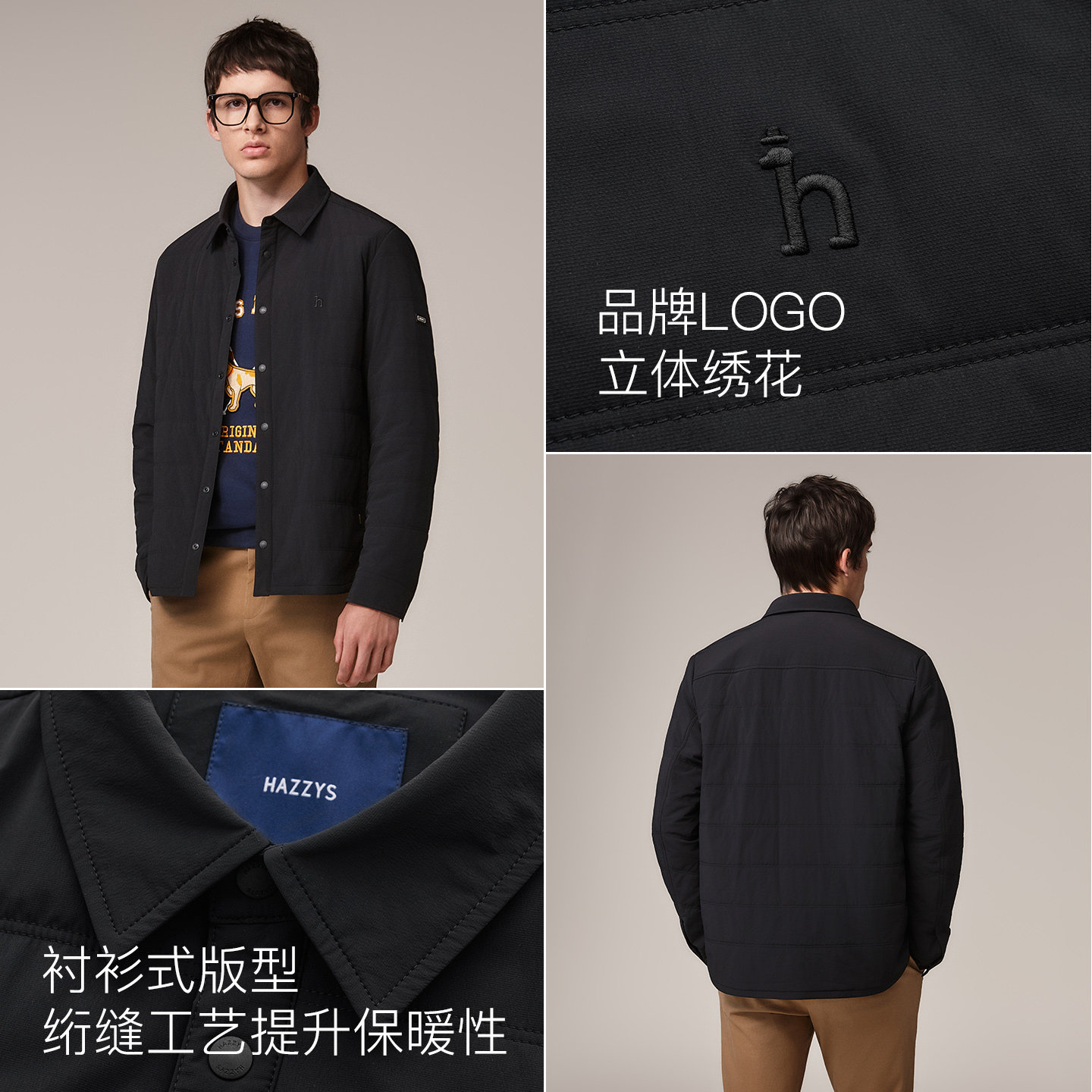 Hazzys哈吉斯秋冬男士绗缝保暖棉服简约休闲翻领外套夹克通勤上衣,淘宝优惠券,粉丝福利购,淘宝优惠卷
