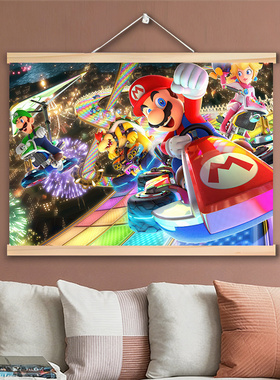 超级马力欧挂画卷轴装饰画海报墙贴壁纸马里奥兄弟怀旧玛丽mario