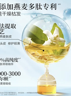 临期特价 阿道夫 植萃滋养专研护发素500g蓬松柔顺山茶花精油留香