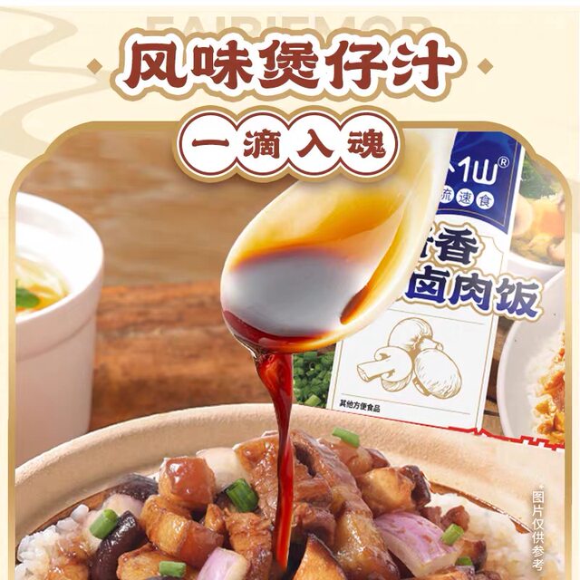 Special offer Mo Xiaoxian self-heating rice claypot rice 369g convenient instant sauce-flavored braised pork sausage fish-flavored shredded pork