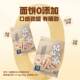 Special offer: Pork Belly Noodles 180g Handmade Sun-dried Noodles Quick-cooking Mixed Noodles Convenient Instant Ramen