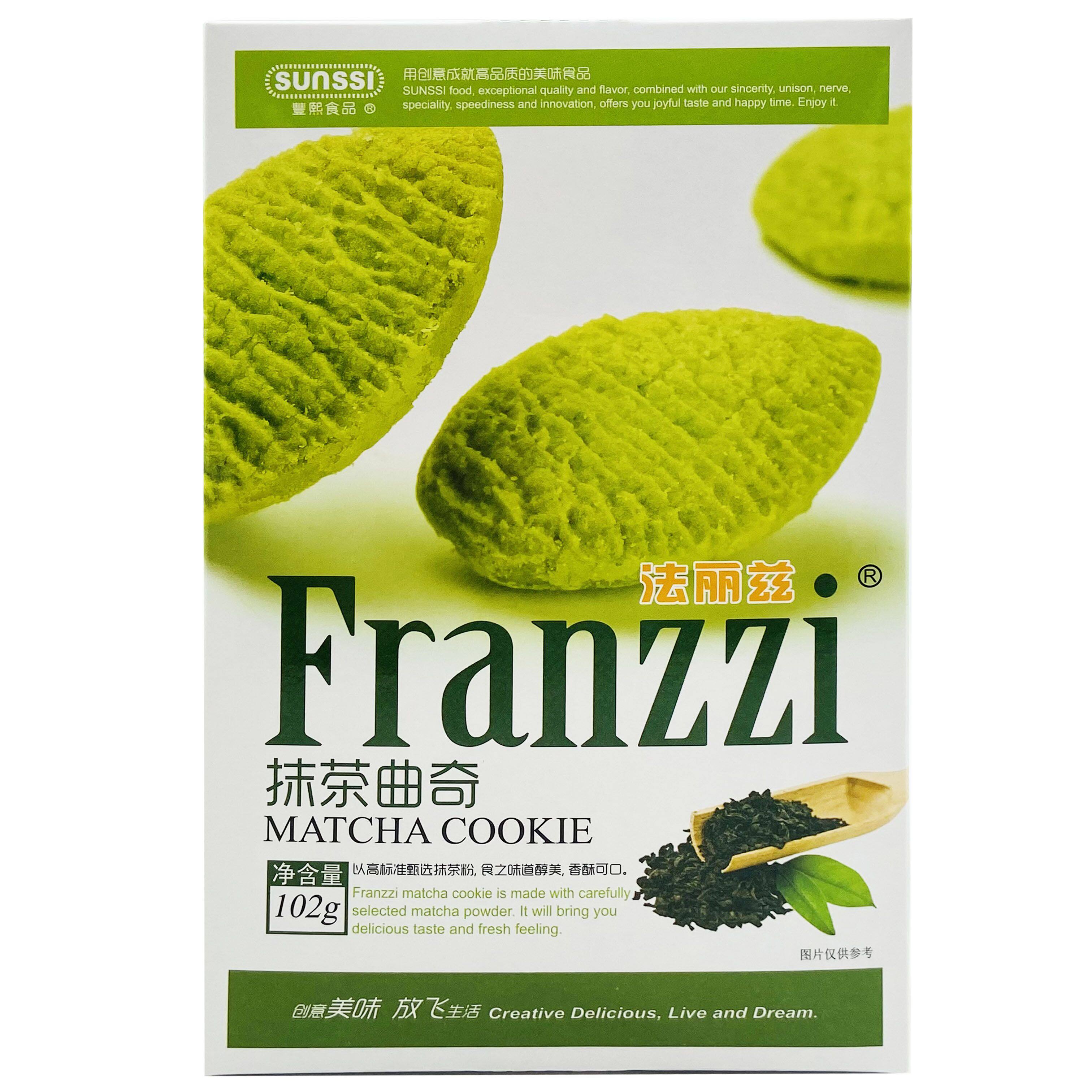 临期特价法丽兹抹茶曲奇102g原味多口味办公室解馋夹心饼干零食_虎窝淘