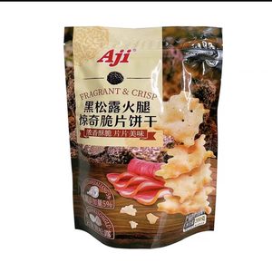 临期特价 Aji惊奇脆皮饼干200g办公休闲小零食松茸/鱼子酱火腿味