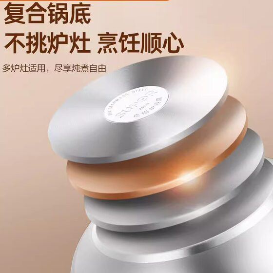 Supor Yuanyang hot pot basin 304 stainless steel