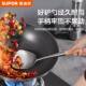Supor 304 stainless steel spoon and shovel set