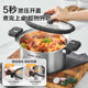 Supor household stainless steel micro-pressure soup pot