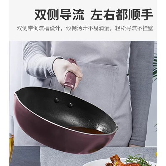 Supor fire red point induction cooker suitable for non-stick pans