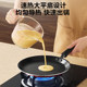 Supor pan household non-stick omelette breakfast pan