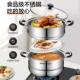 Supor Steamer Household Stainless Steel Steamer Two-layer Thickened Large Capacity Open Flame Induction Cooker General Purpose (Mainland)