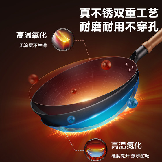 Supor iron pot household uncoated stainless wok gas stove special wok wok wok pan cast iron pot
