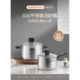 Supor stainless steel soup pot household 316 thickened uncoated binaural stew steamer gas electromagnetic land