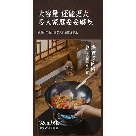 Supor double-ear large iron pot non-stick household old-fashioned cast iron pot uncoated chef pot special frying pan summer