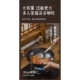 Supor double-ear large iron pot non-stick household old-fashioned cast iron pot uncoated chef pot special frying pan summer