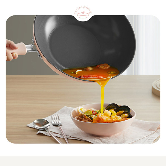 Supor ceramic wok non-stick household wok pan baby grade 0 fluorine healthy frying pan (land)