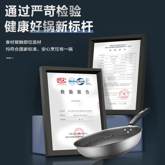 Supor non-stick household wok 316L stainless steel wok induction cooker gas stove universal