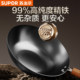 Supor iron pot uncoated wok household cooking pot old-fashioned no-boil fine iron pot induction cooker gas special
