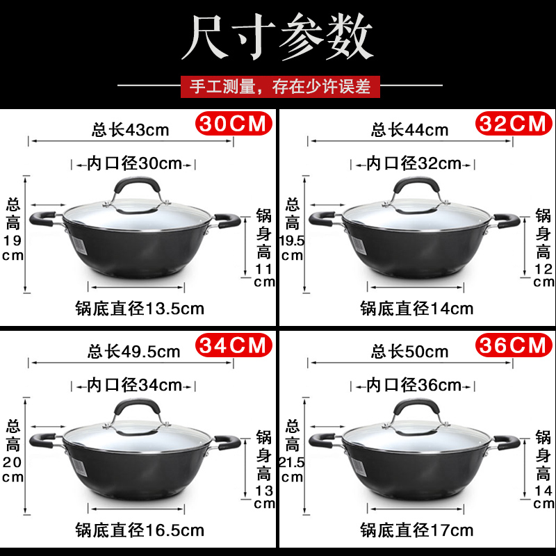 苏泊尔炒锅老式大铁锅双耳炒菜锅家用手工铸生铁锅燃气电磁炉适用 - 图3