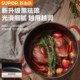 Supor enamel pot cast iron pot household stew pot casserole soup pot high-end red housewarming gift