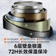 Supor outdoor large capacity stainless steel thermal kettle