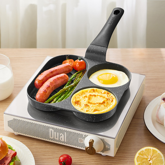 Supor household breakfast pan