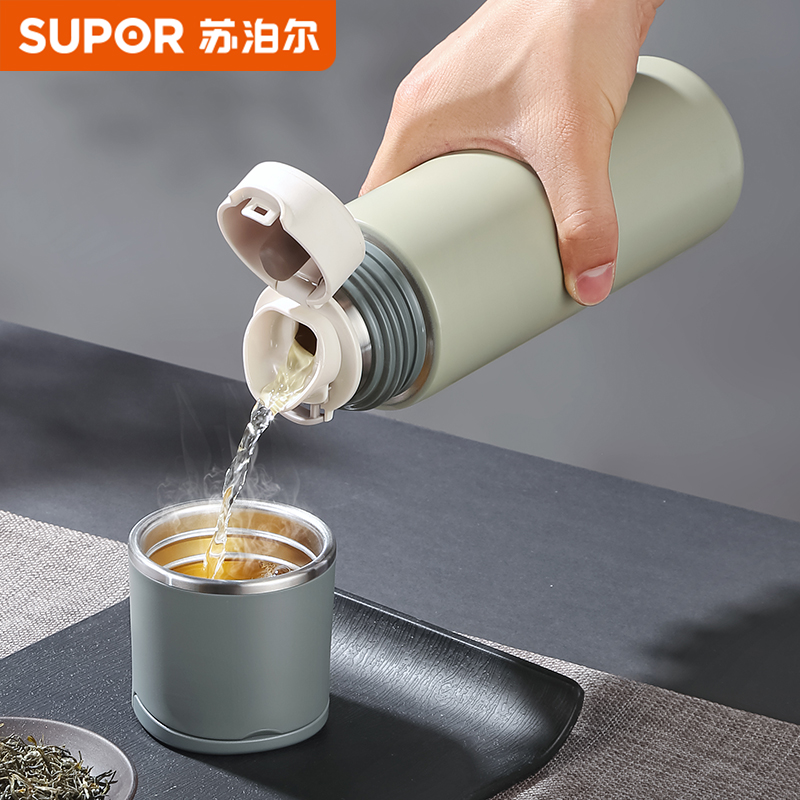  supor苏泊尔步鼎保温杯