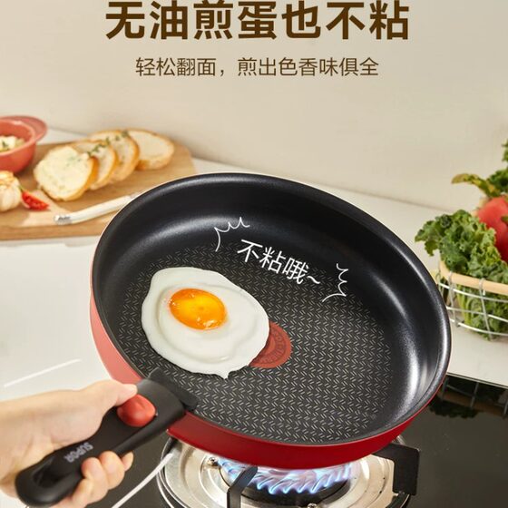 Supor pot set full set of household removable handle pot kitchen non-stick pot three-piece doll pot stacking pot