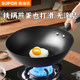 Supor wok household old-fashioned cooking iron pot uncoated gas stove induction cooker special flat-bottomed cast iron pot