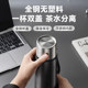Men's large-capacity insulated car business tea cup