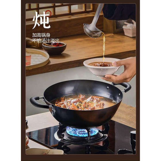 Supor double-ear large iron pot non-stick household old-fashioned cast iron pot uncoated chef pot special frying pan summer