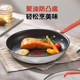 Supor pan stainless steel poly oil anti-convex bottom
