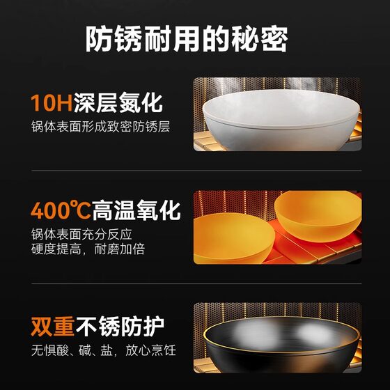 Supor uncoated iron pot anti-stick stainless steel