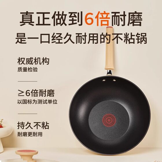 Supor lightweight frying pan fire red point non-stick household flat-bottomed non-stick pan can be put into the dishwasher cooking pot pan