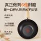 Supor lightweight frying pan fire red point non-stick household flat-bottomed non-stick pan can be put into the dishwasher cooking pot pan
