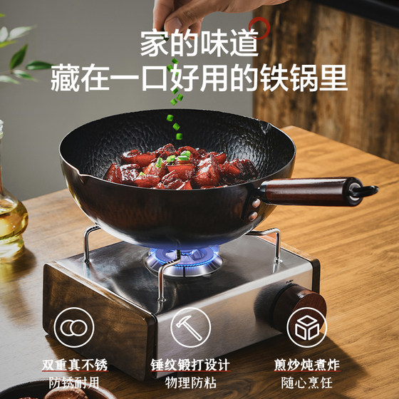 Supor iron pot non-stick mini small pot for one person household small frying pan uncoated flat-bottomed cooking pot non-stick pot