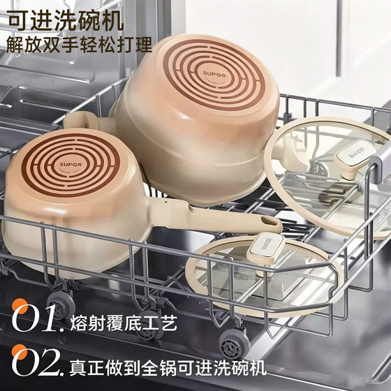Supor titanium ceramic soup pot household 2026 new cooking double-eared pot with steamer induction cooker gas universal
