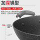 Supor non-stick pot medical stone for home use