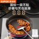 Supor has a titanium frying pan that is not afraid of shoveling, a household poly-oil non-stick frying pan, a universal induction cooker