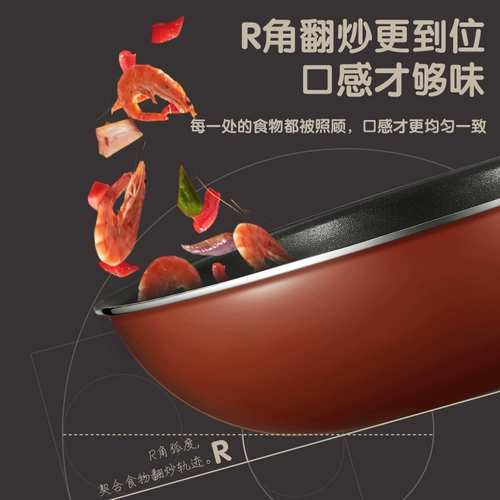 Supor Non -Stick Pot Frying Pot Furniture, не -стабильная кастрюль -плита, электромагнитная плита специальная газовая плита, подходящий плоский горшок