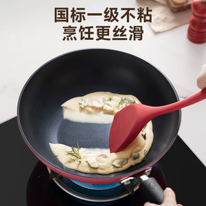 苏泊尔不粘锅炒锅家用炒菜锅电磁炉专用燃气煤气灶适用锅具平底锅