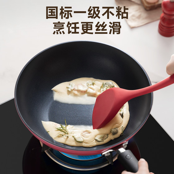 Supor non-stick wok household cooking pan